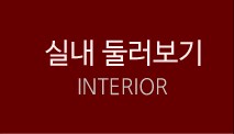 발산역참치맛집 태풍참치