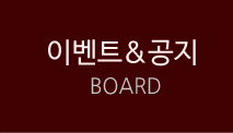 발산역참치맛집 태풍참치